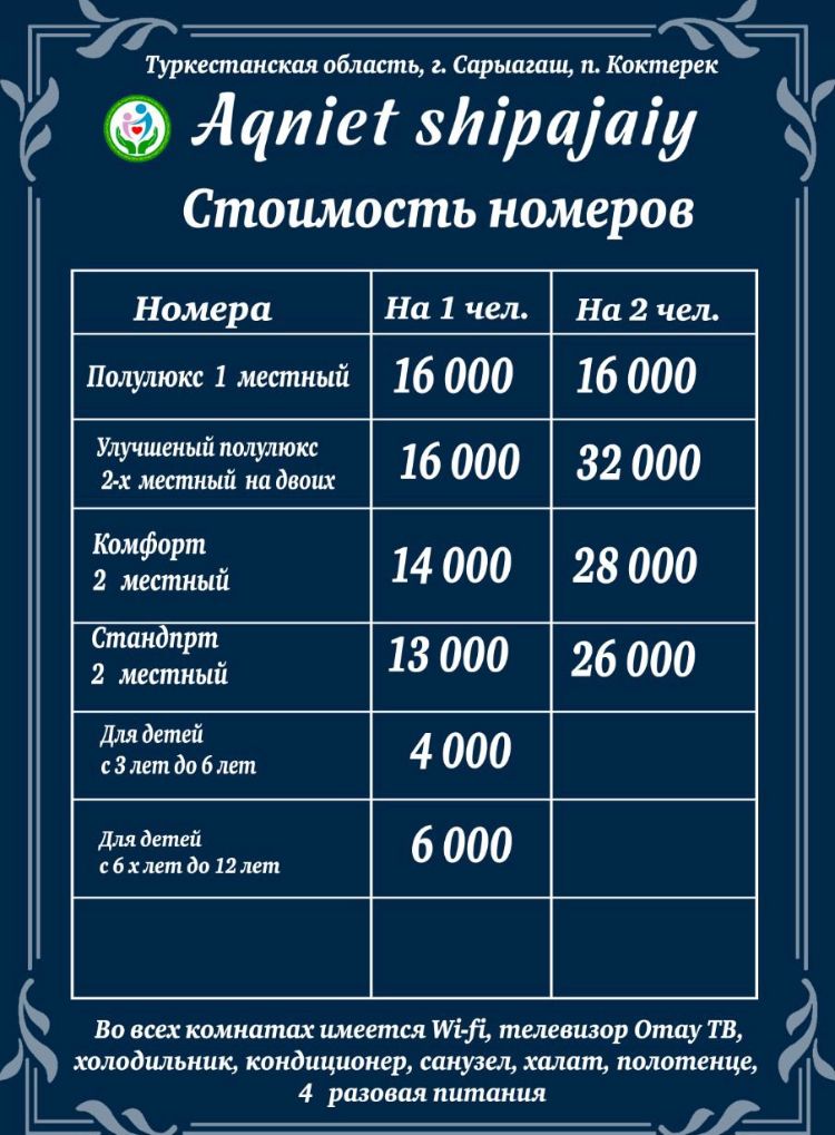 WhatsApp 2023-02-08 в 16.46.22.jpg